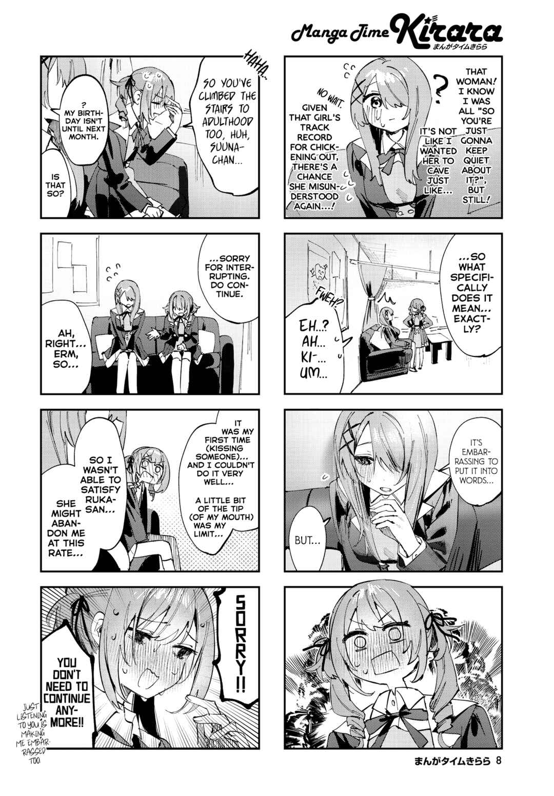 Page 5 Chapter 12 Koutsugou Semi-Friend
