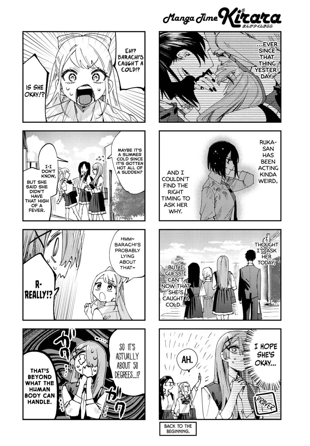 Page 2 Chapter 25 Koutsugou Semi-Friend