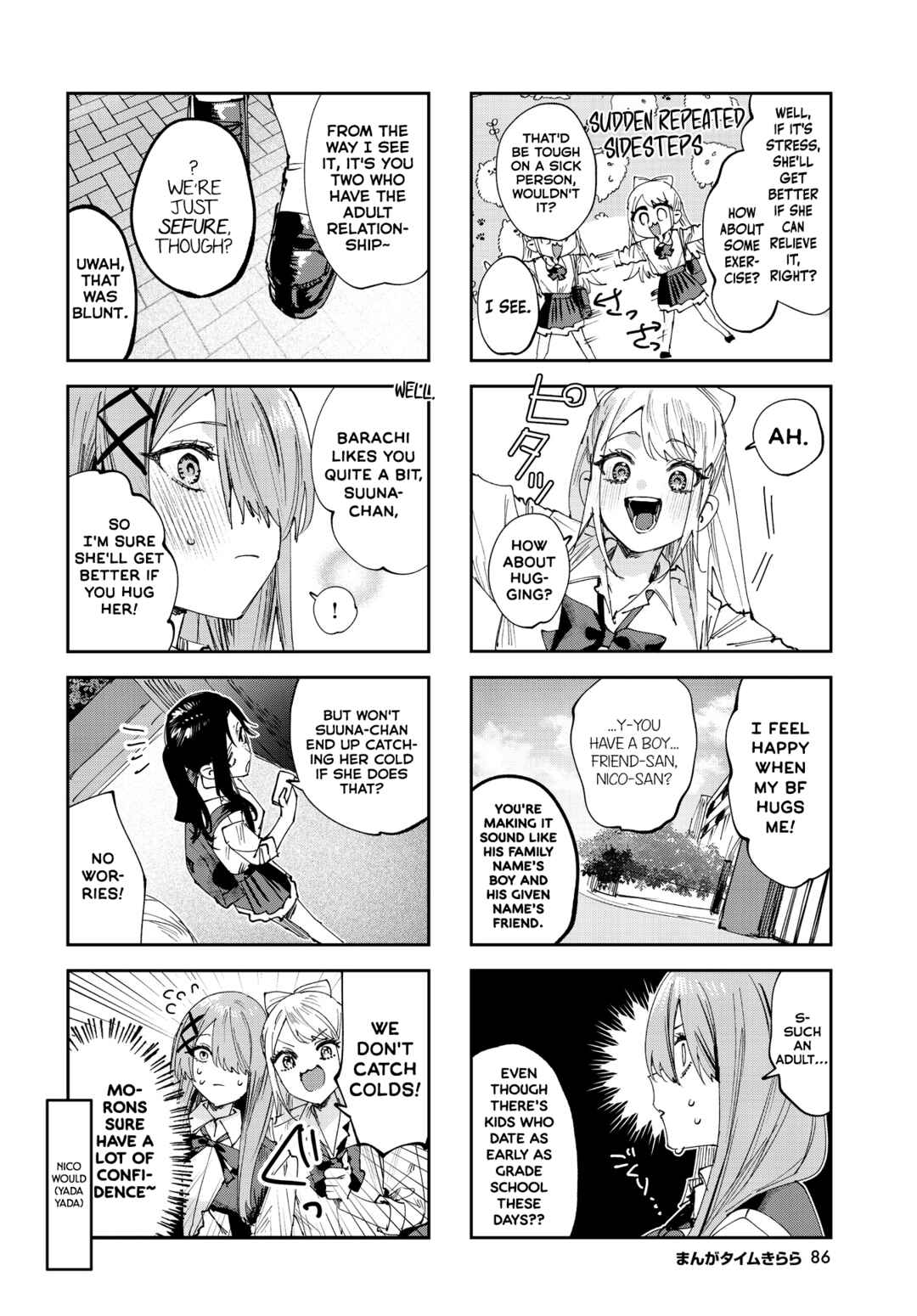 Page 4 Chapter 25 Koutsugou Semi-Friend