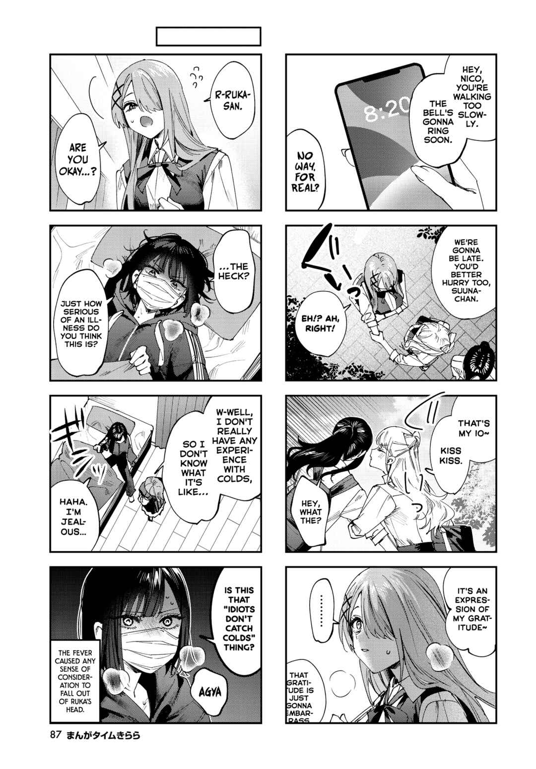 Page 5 Chapter 25 Koutsugou Semi-Friend