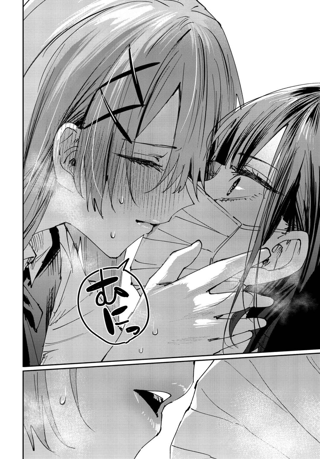 Page 8 Chapter 25 Koutsugou Semi-Friend