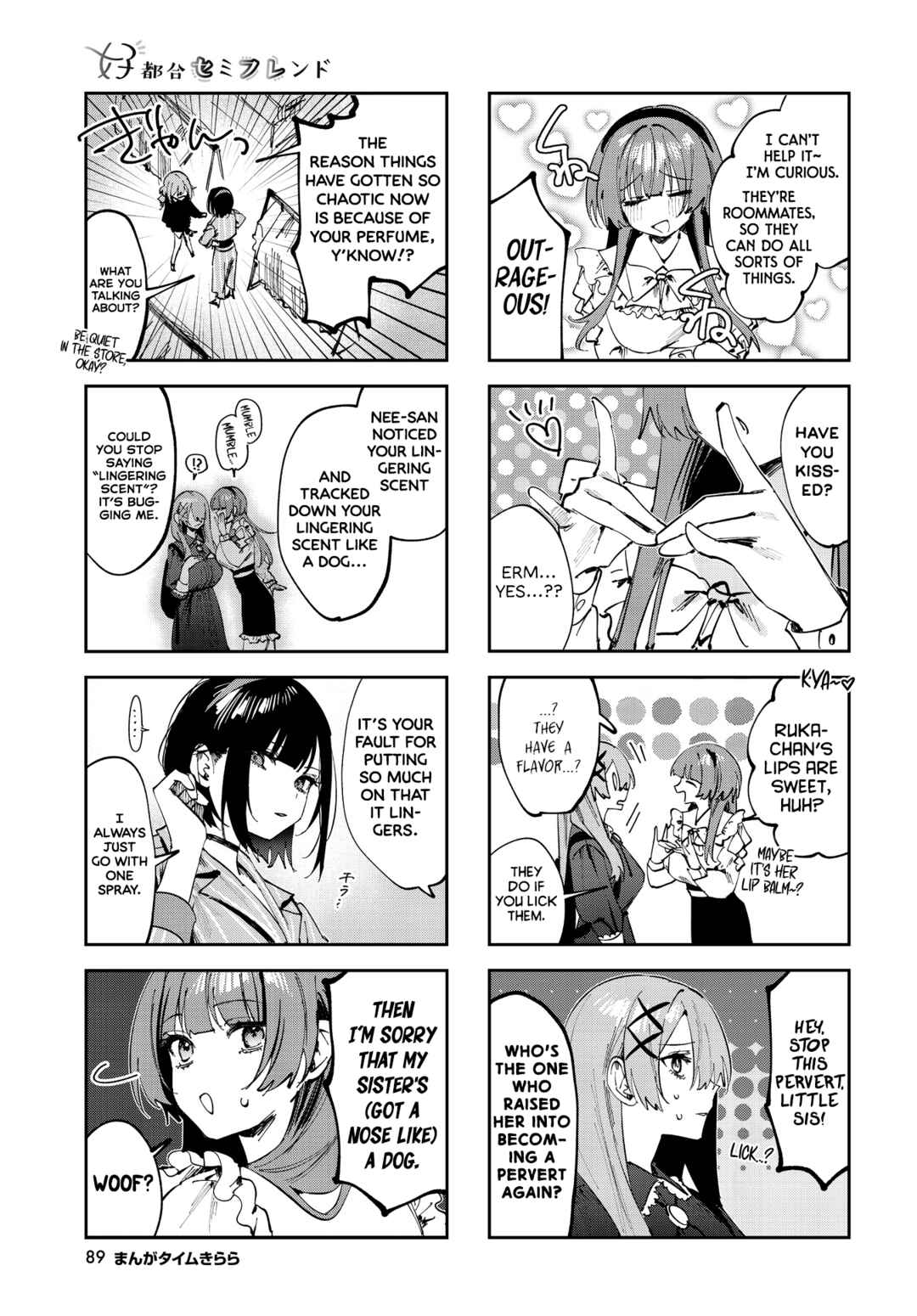 Page 5 Chapter 16 Koutsugou Semi-Friend