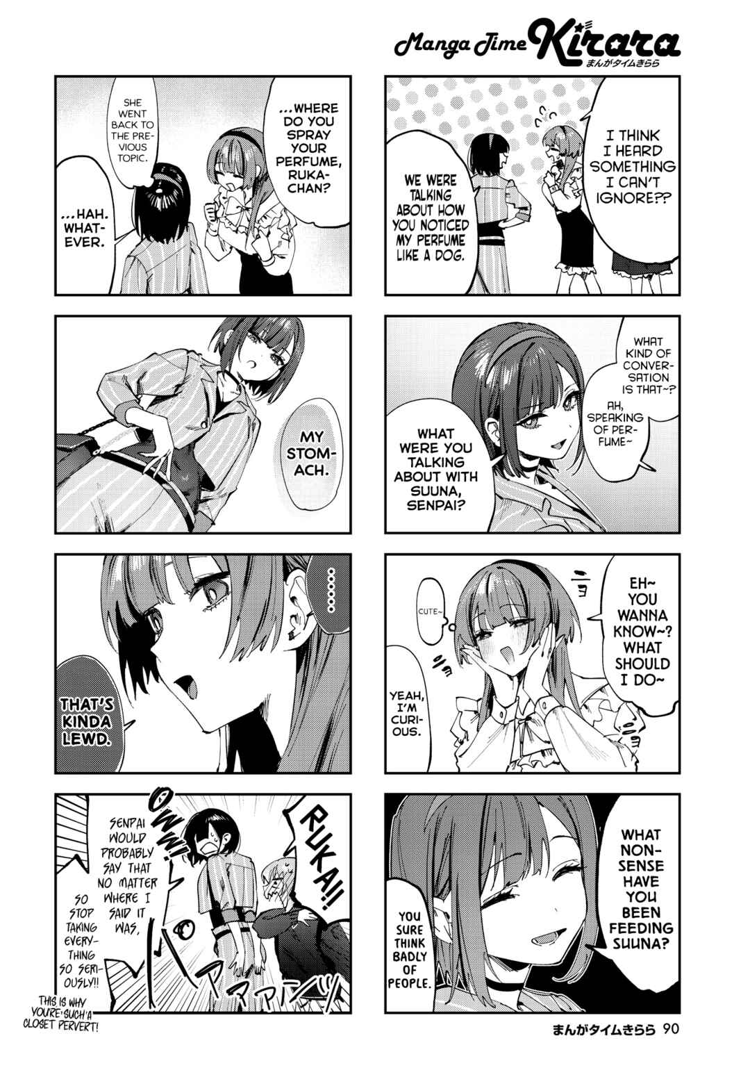 Page 6 Chapter 16 Koutsugou Semi-Friend