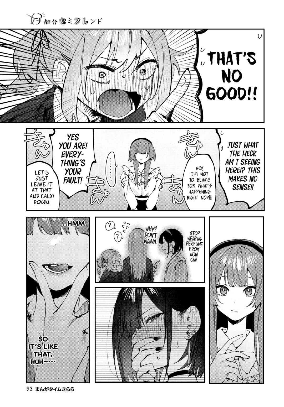 Page 9 Chapter 16 Koutsugou Semi-Friend