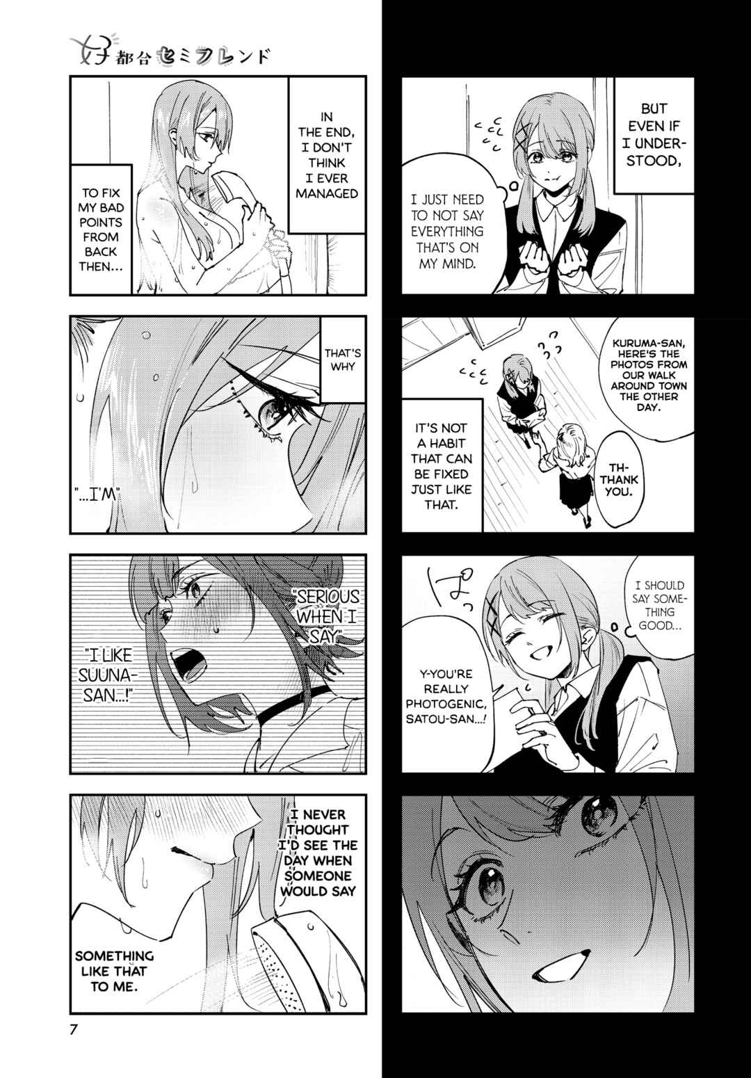 Page 4 Chapter 32 Koutsugou Semi-Friend