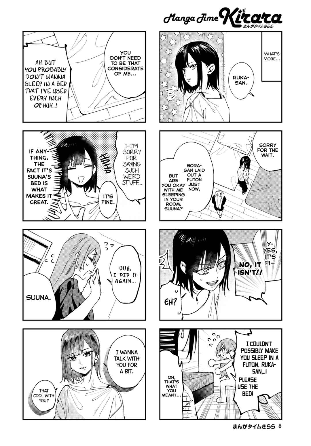 Page 5 Chapter 32 Koutsugou Semi-Friend