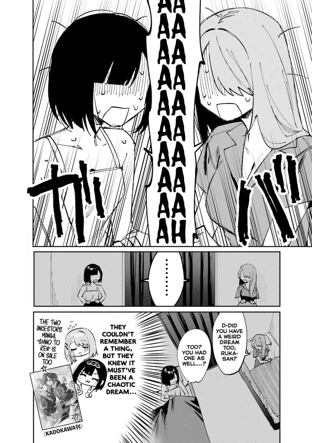 Page 16 Chapter 10.5 Koutsugou Semi-Friend