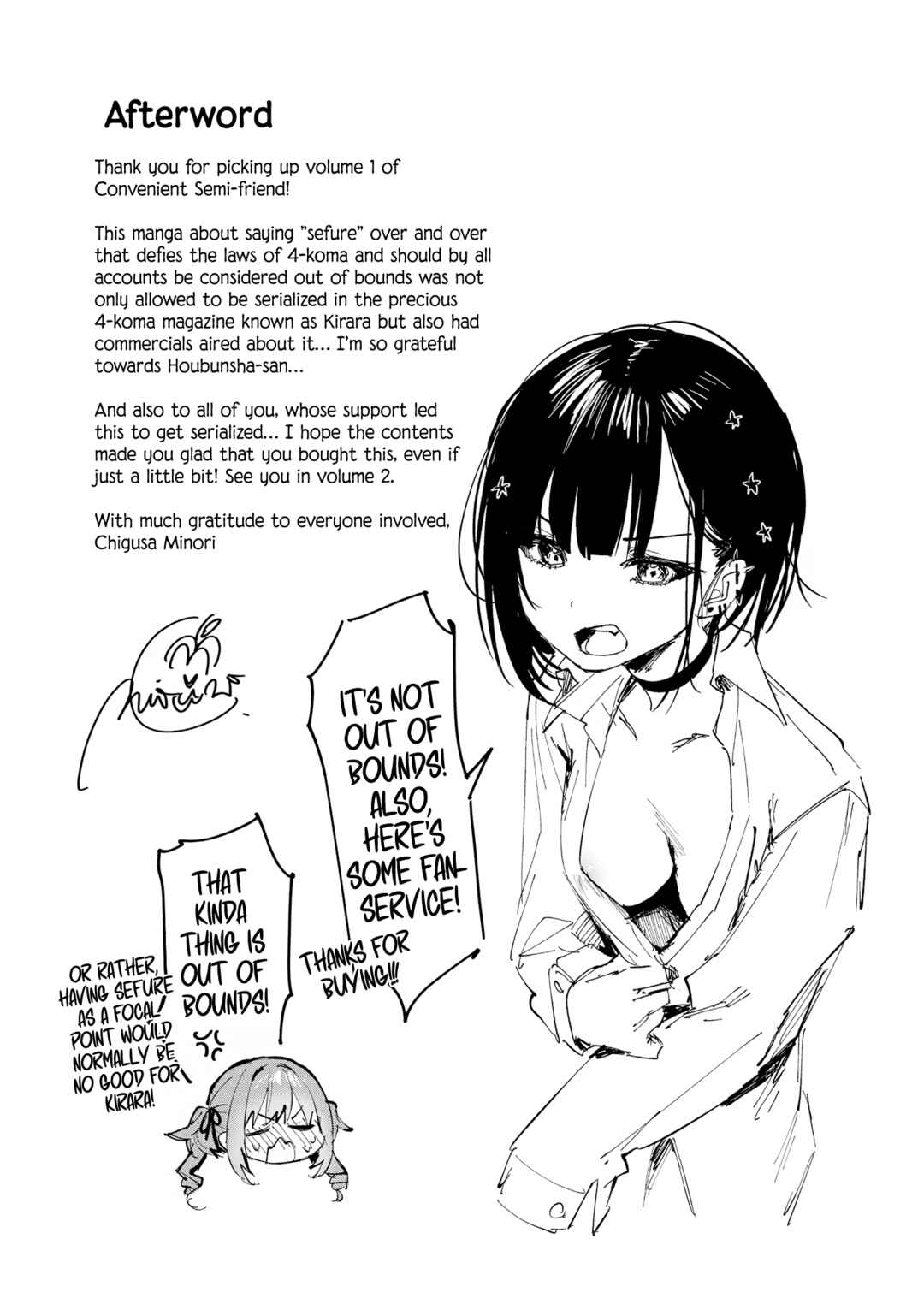 Page 17 Chapter 10.5 Koutsugou Semi-Friend