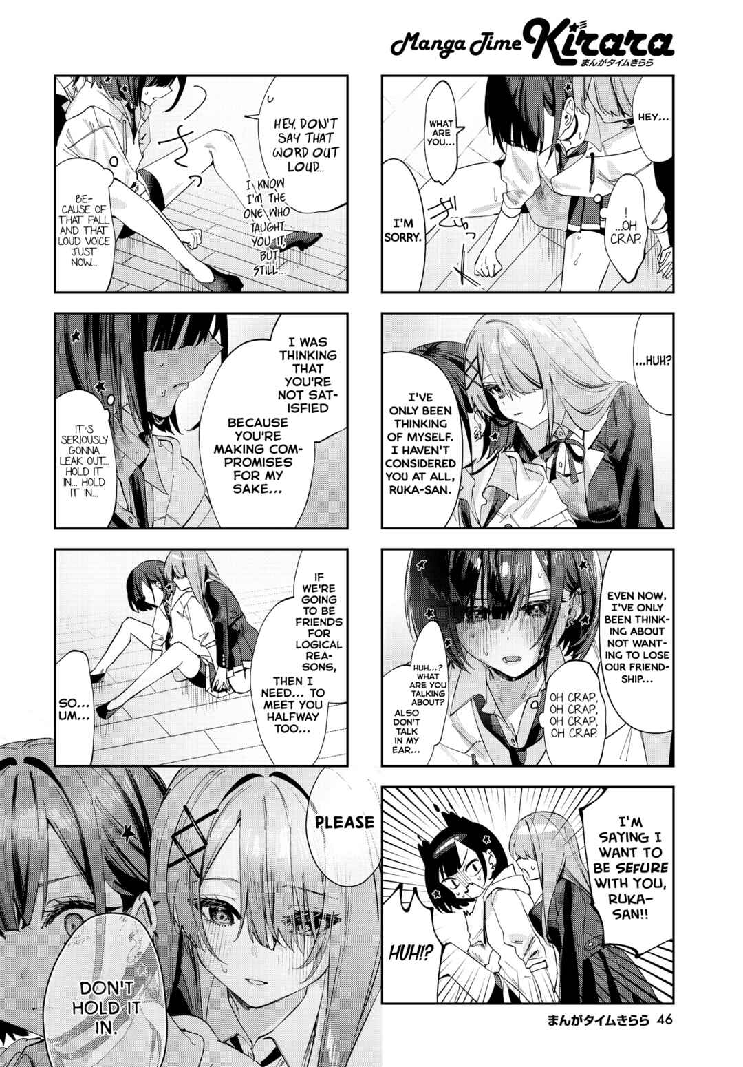 Page 8 Chapter 4 Koutsugou Semi-Friend