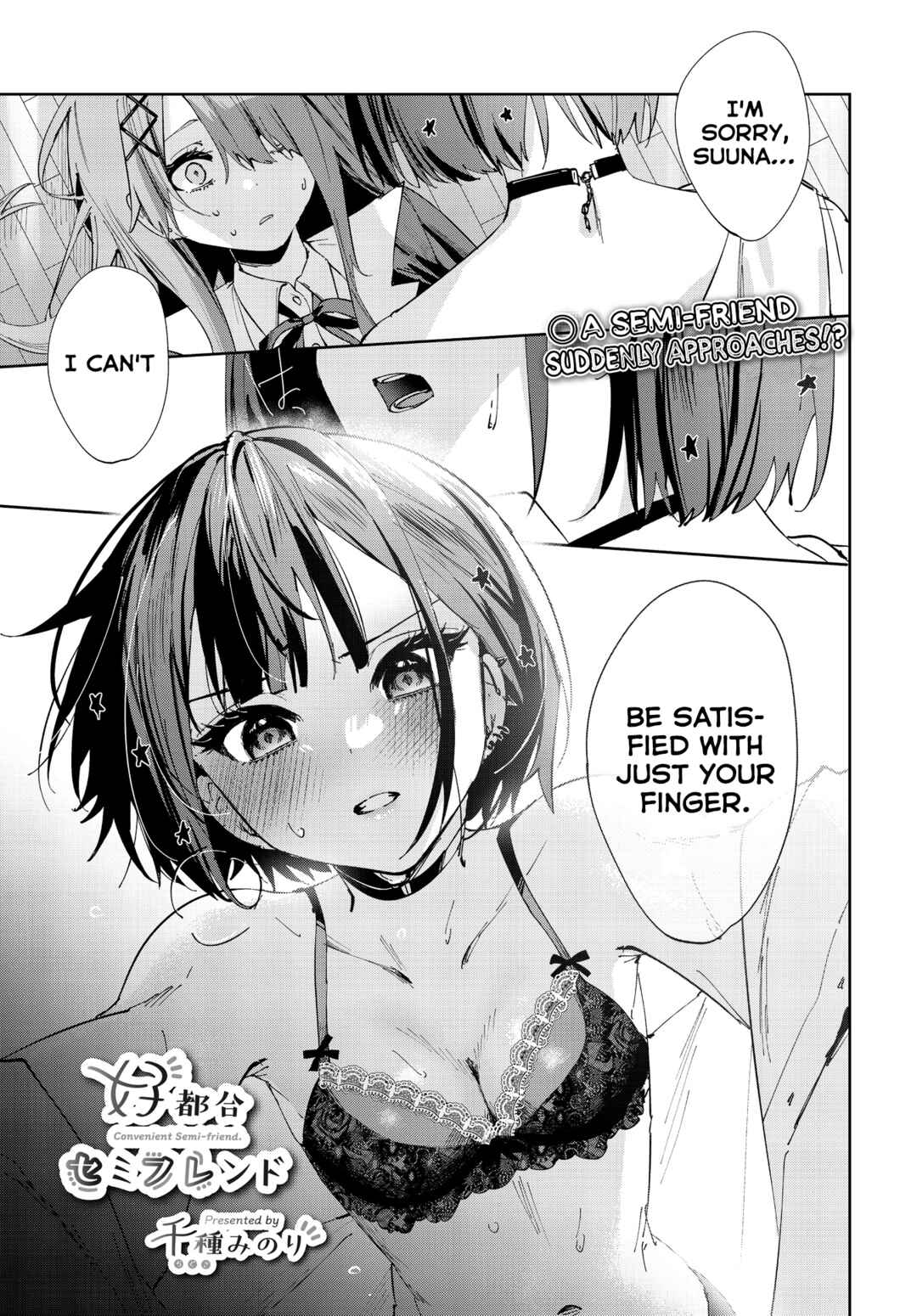 Page 1 Chapter 3 Koutsugou Semi-Friend