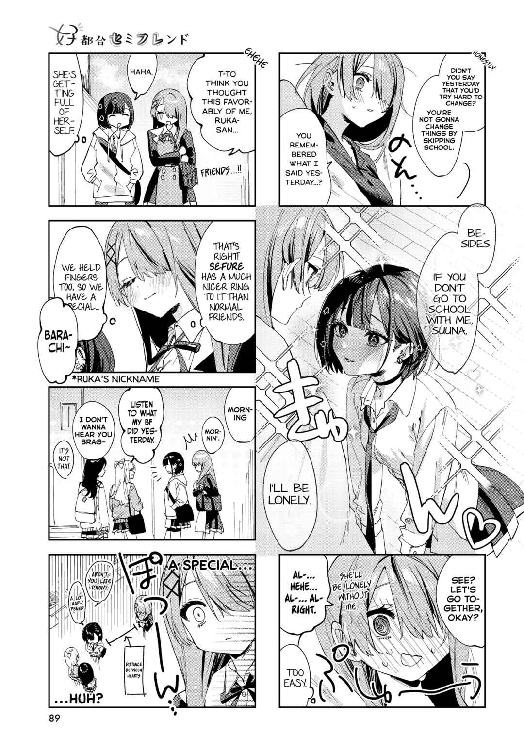 Page 5 Chapter 3 Koutsugou Semi-Friend