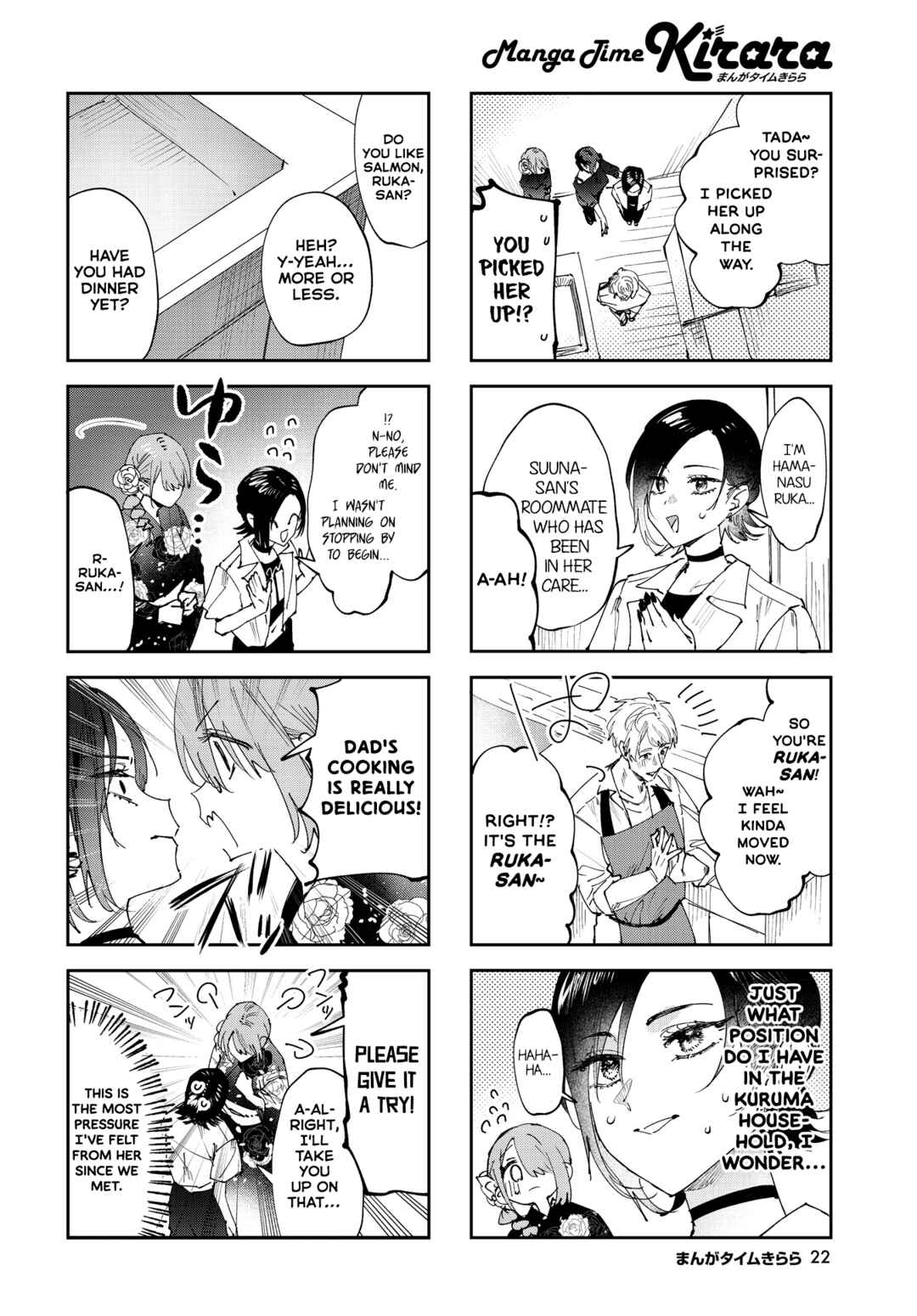 Page 2 Chapter 31 Koutsugou Semi-Friend