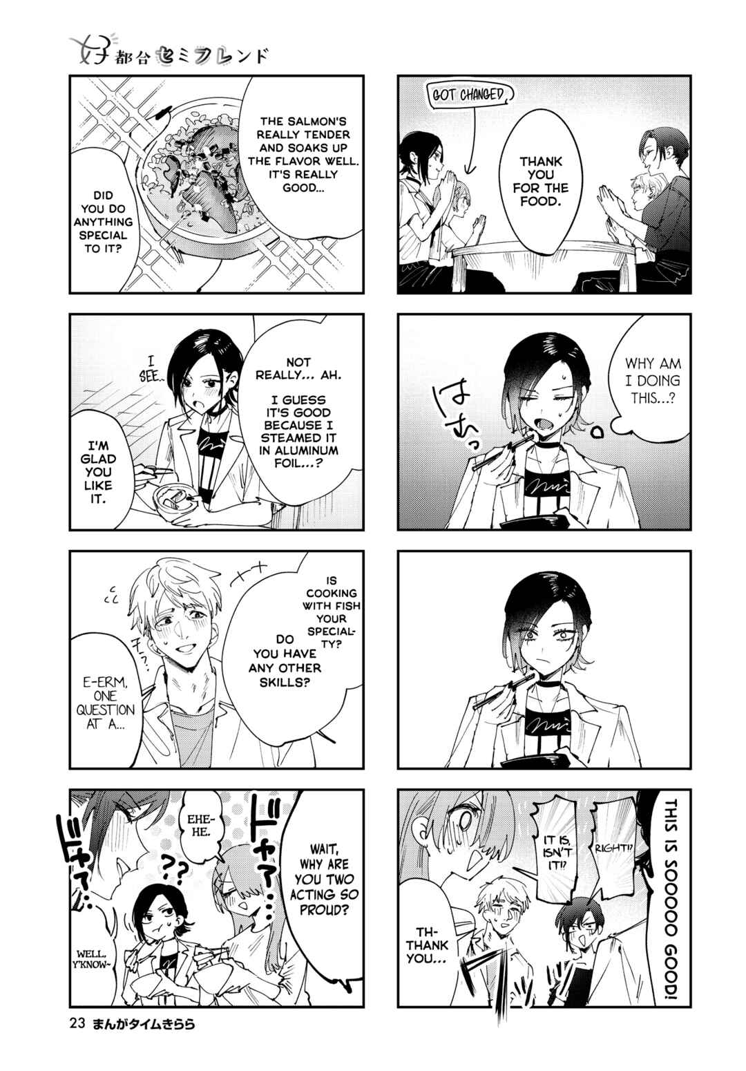 Page 3 Chapter 31 Koutsugou Semi-Friend