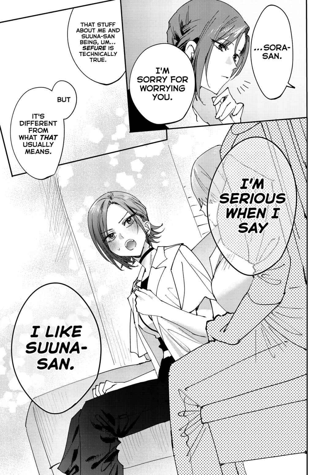 Page 7 Chapter 31 Koutsugou Semi-Friend
