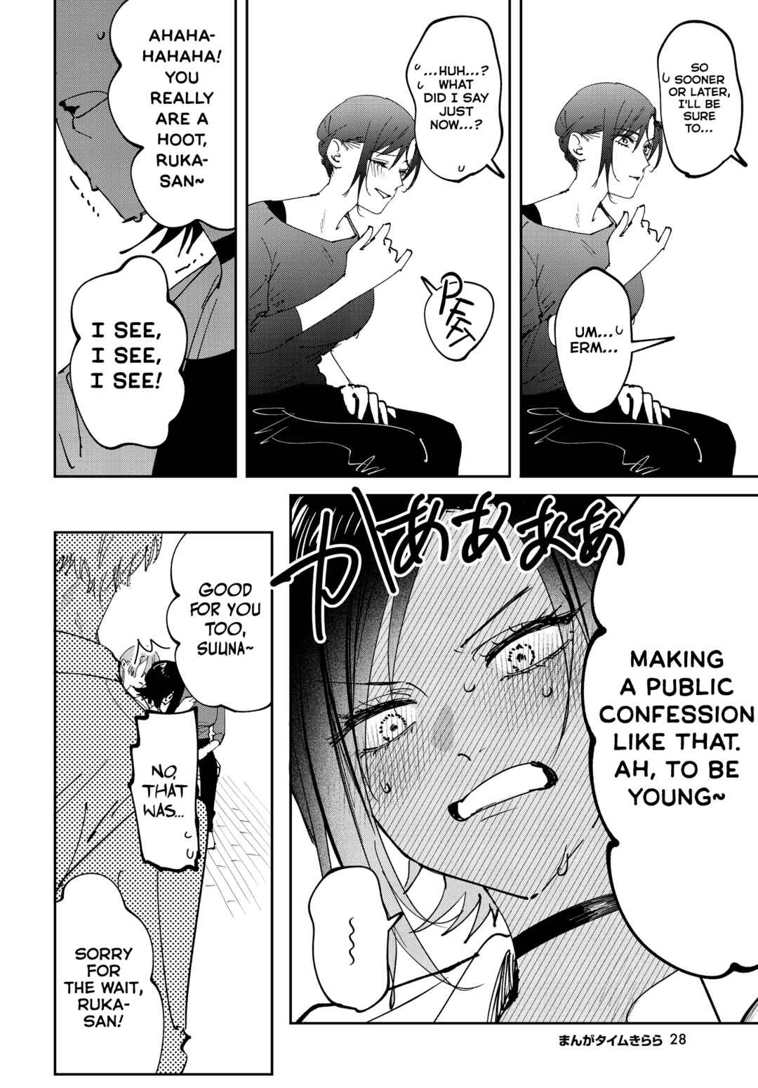 Page 8 Chapter 31 Koutsugou Semi-Friend