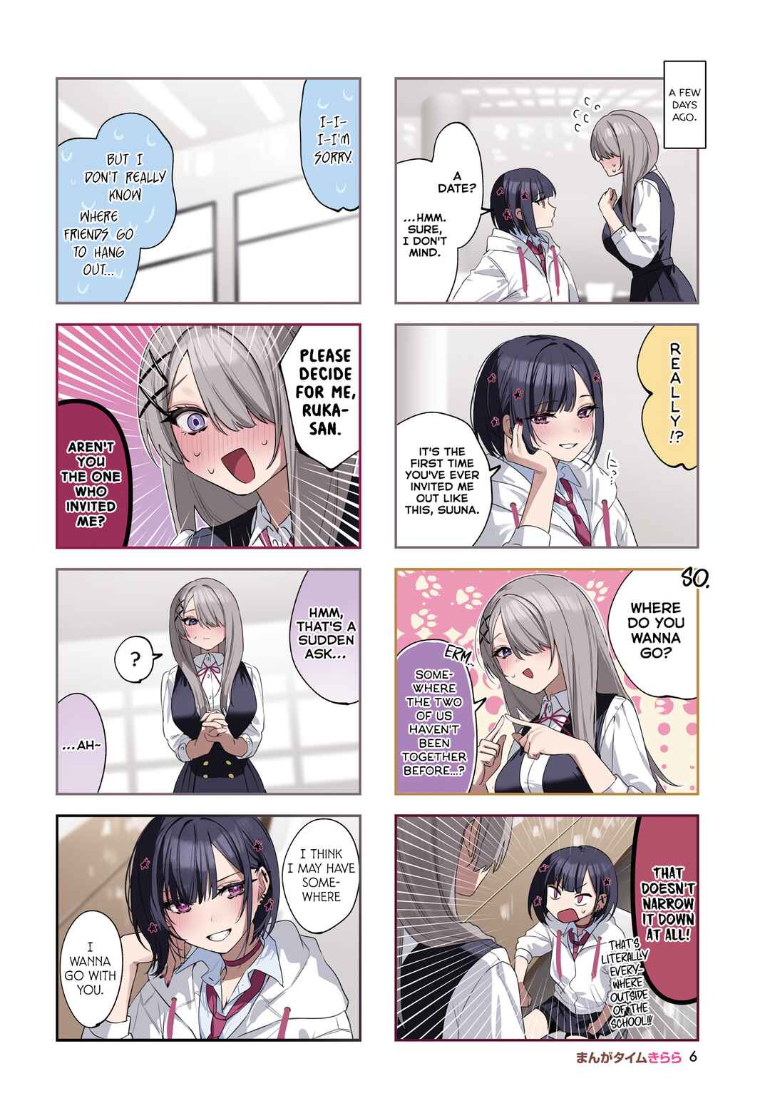 Page 2 Chapter 14 Koutsugou Semi-Friend