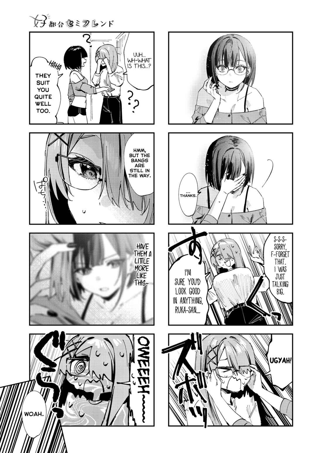Page 5 Chapter 9 Koutsugou Semi-Friend