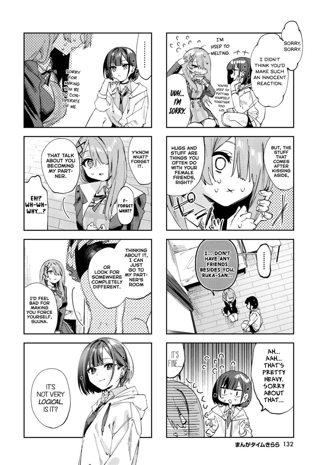 Page 2 Chapter 2 Koutsugou Semi-Friend