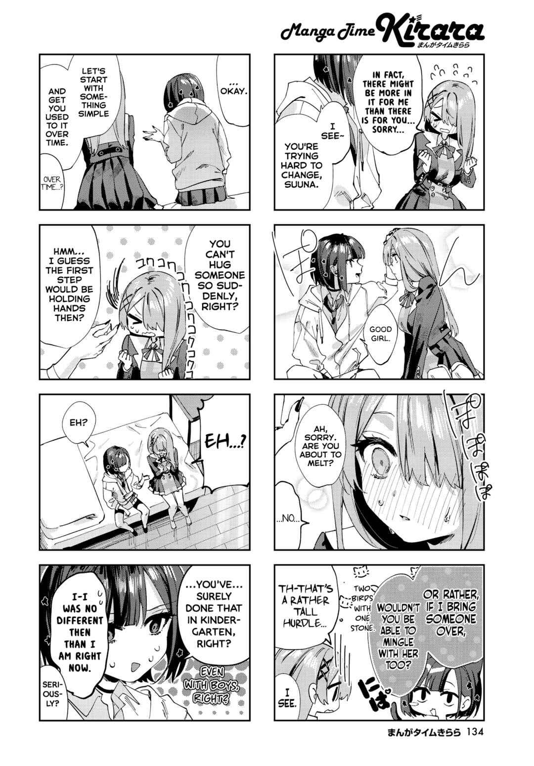 Page 4 Chapter 2 Koutsugou Semi-Friend
