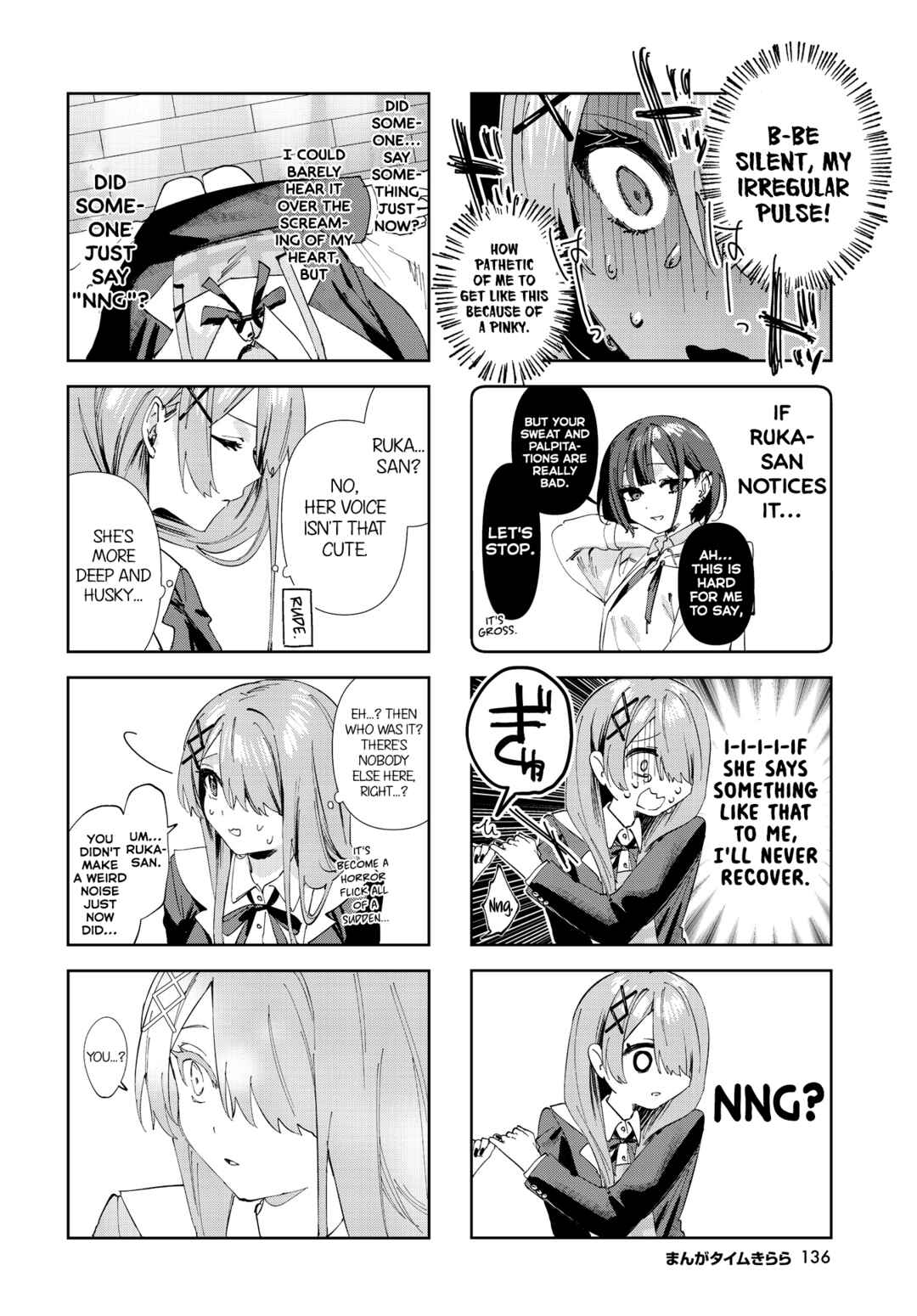 Page 6 Chapter 2 Koutsugou Semi-Friend