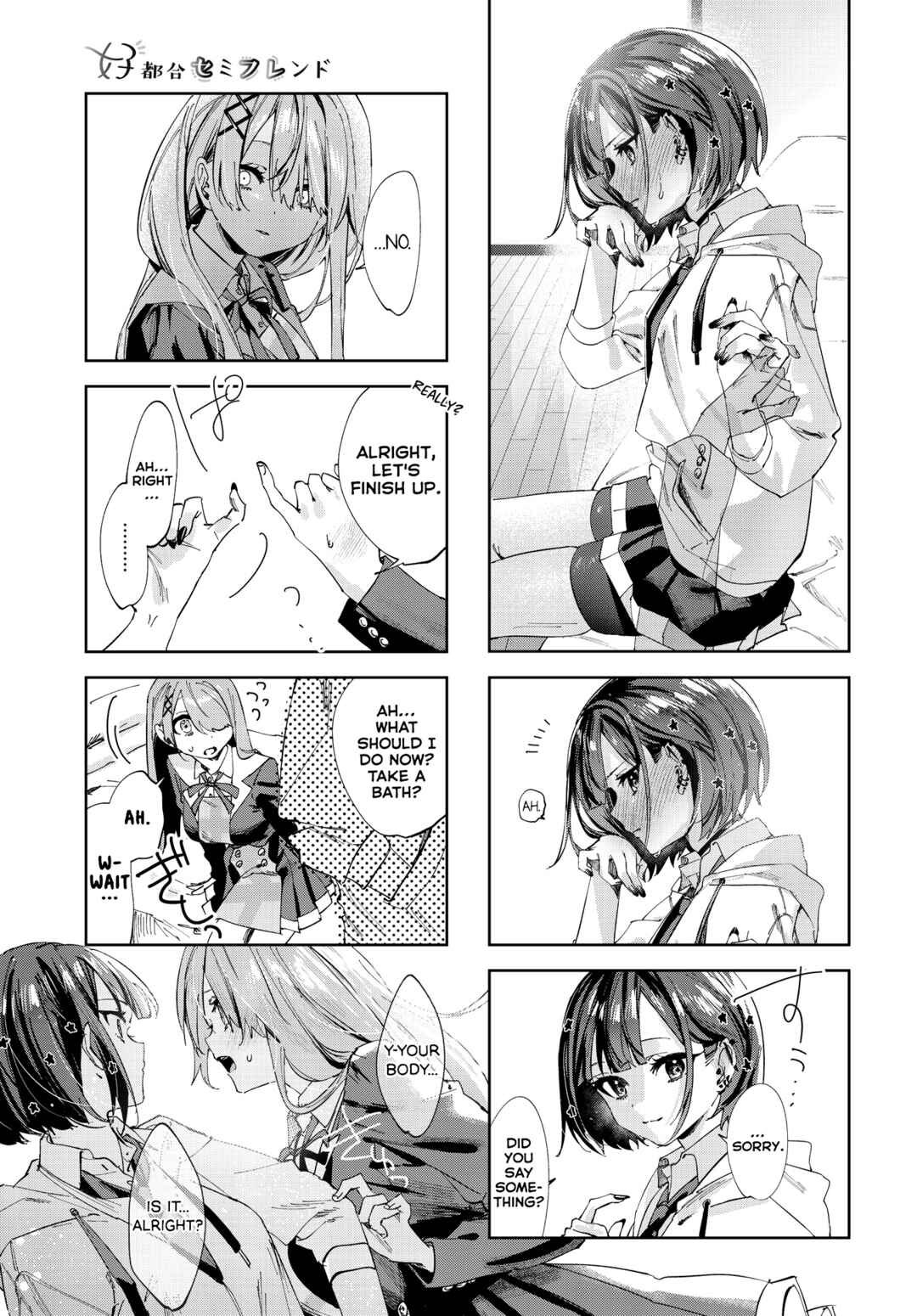 Page 7 Chapter 2 Koutsugou Semi-Friend