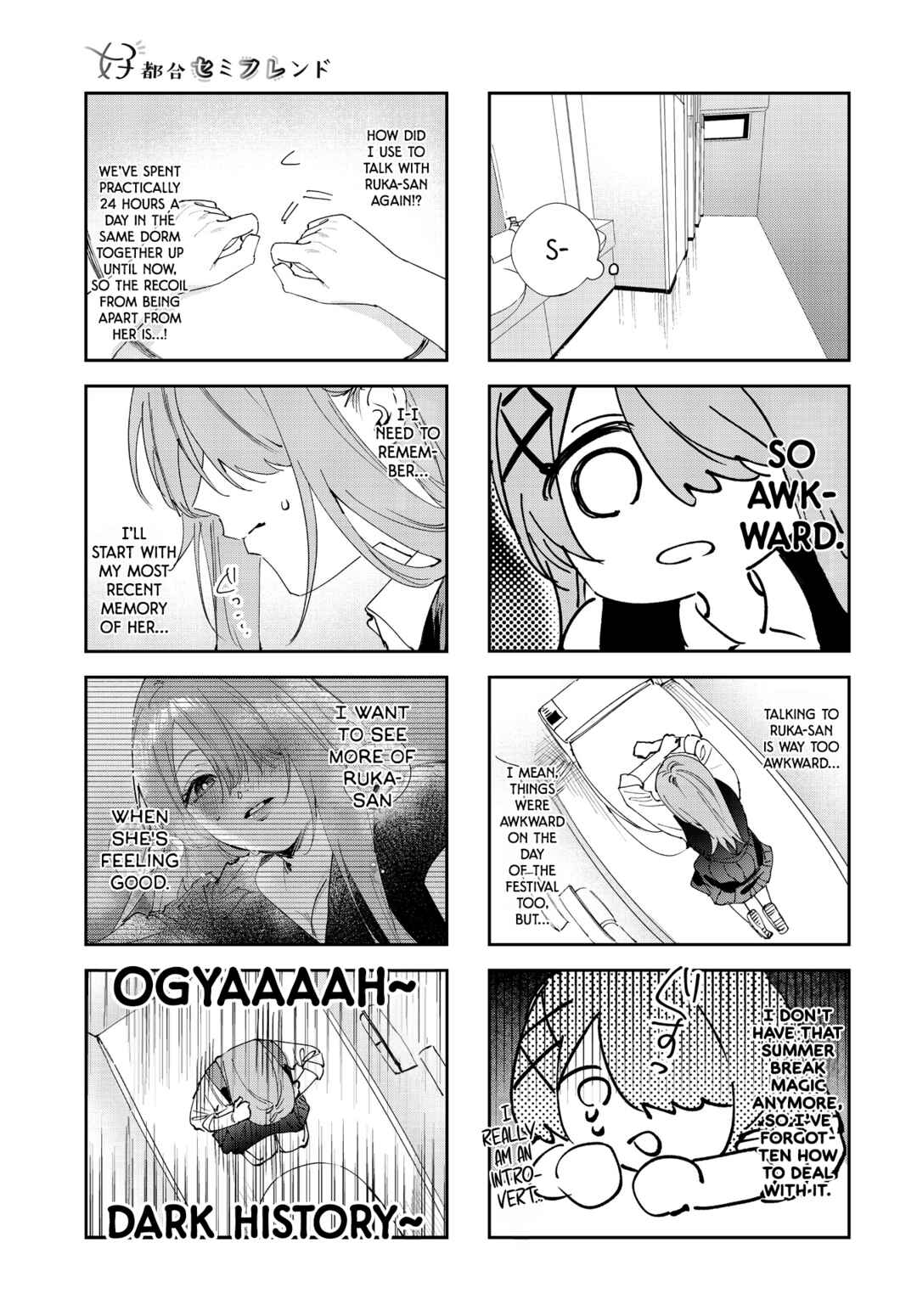 Page 7 Chapter 35 Koutsugou Semi-Friend