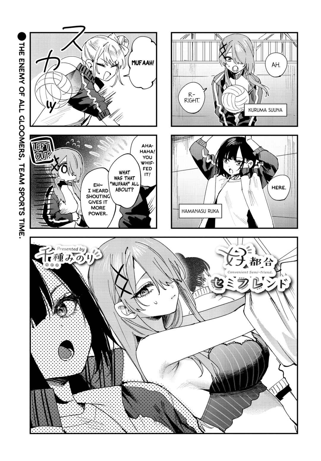 Page 1 Chapter 21.5 Koutsugou Semi-Friend