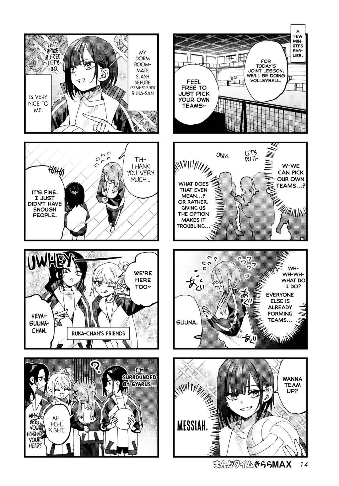 Page 2 Chapter 21.5 Koutsugou Semi-Friend
