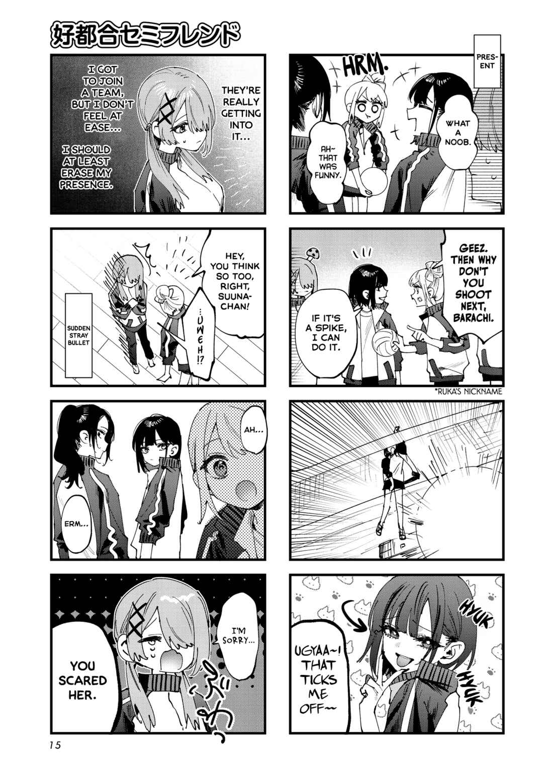Page 3 Chapter 21.5 Koutsugou Semi-Friend