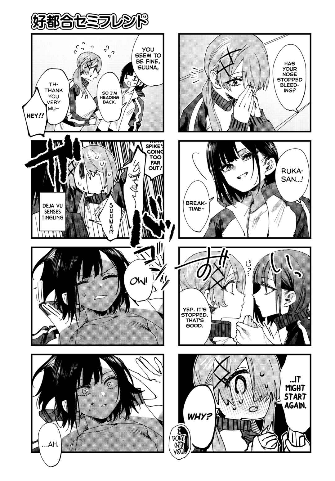 Page 5 Chapter 21.5 Koutsugou Semi-Friend