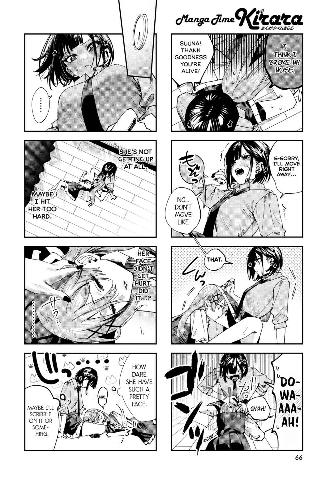Page 6 Chapter 23 Koutsugou Semi-Friend