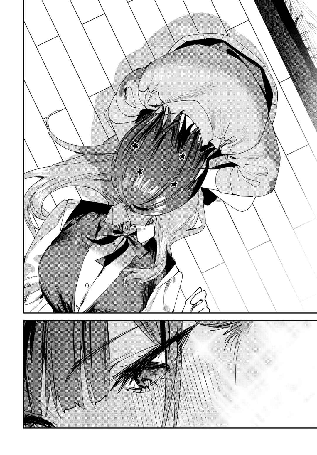 Page 8 Chapter 23 Koutsugou Semi-Friend