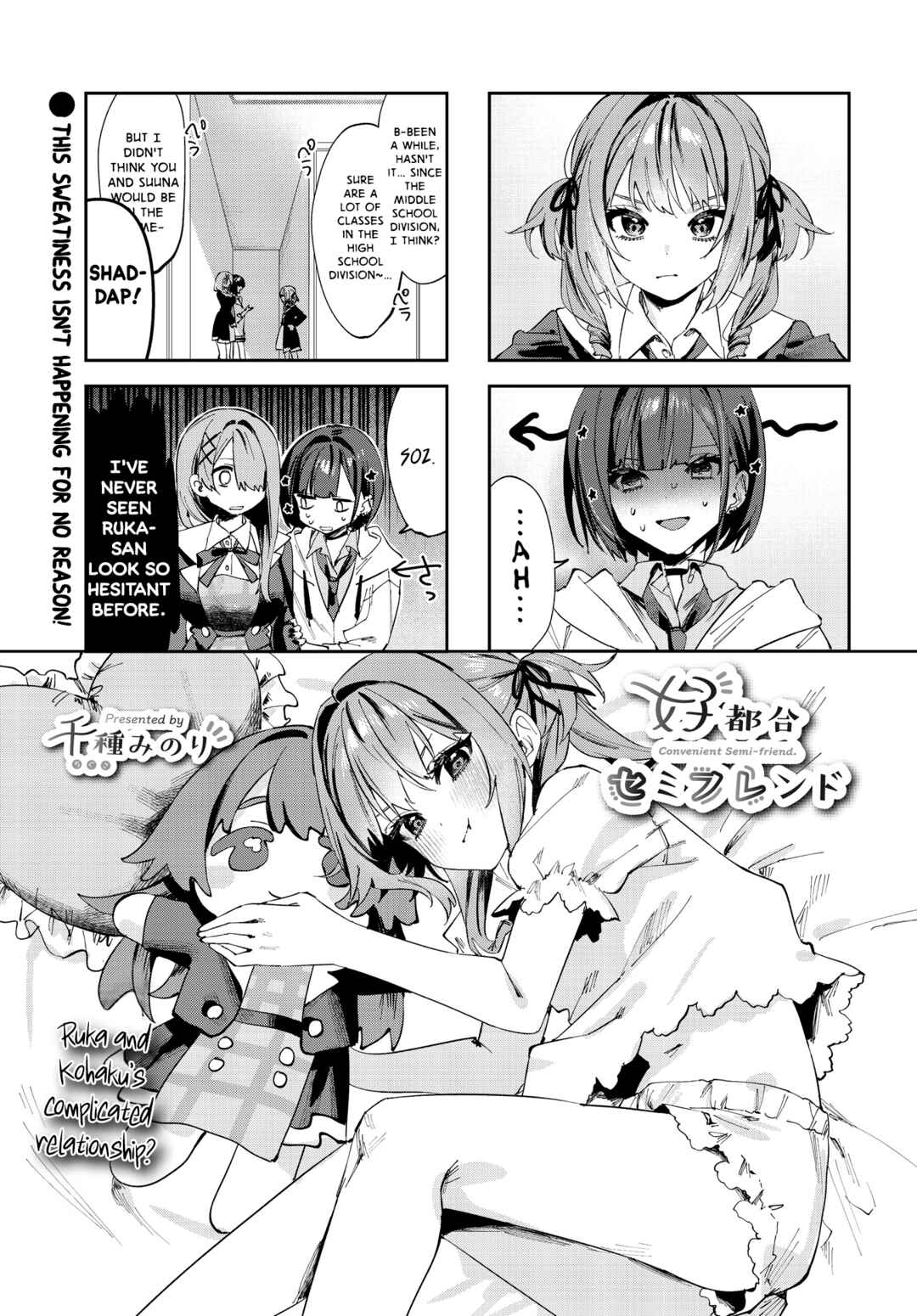 Page 1 Chapter 8 Koutsugou Semi-Friend