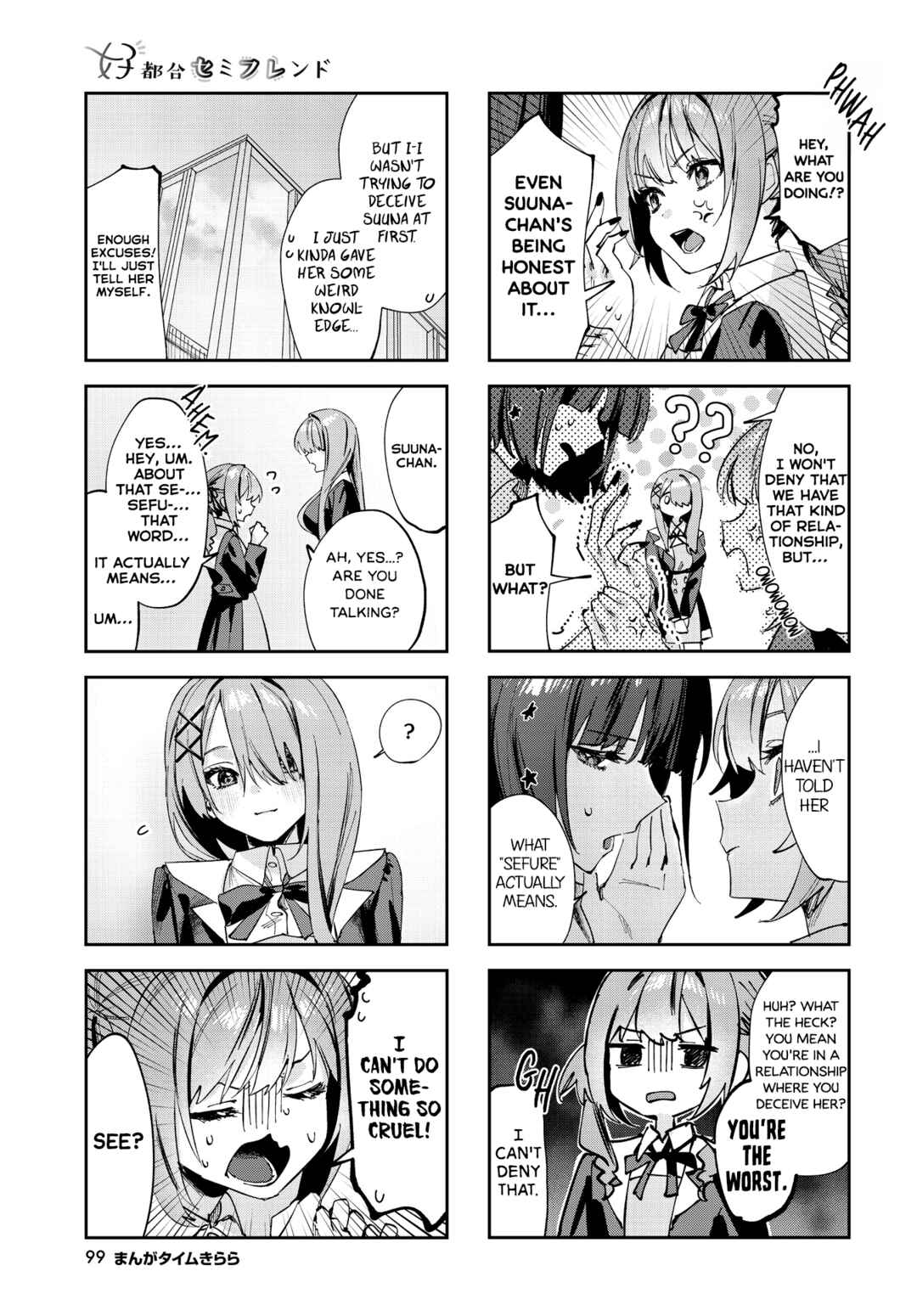 Page 5 Chapter 8 Koutsugou Semi-Friend