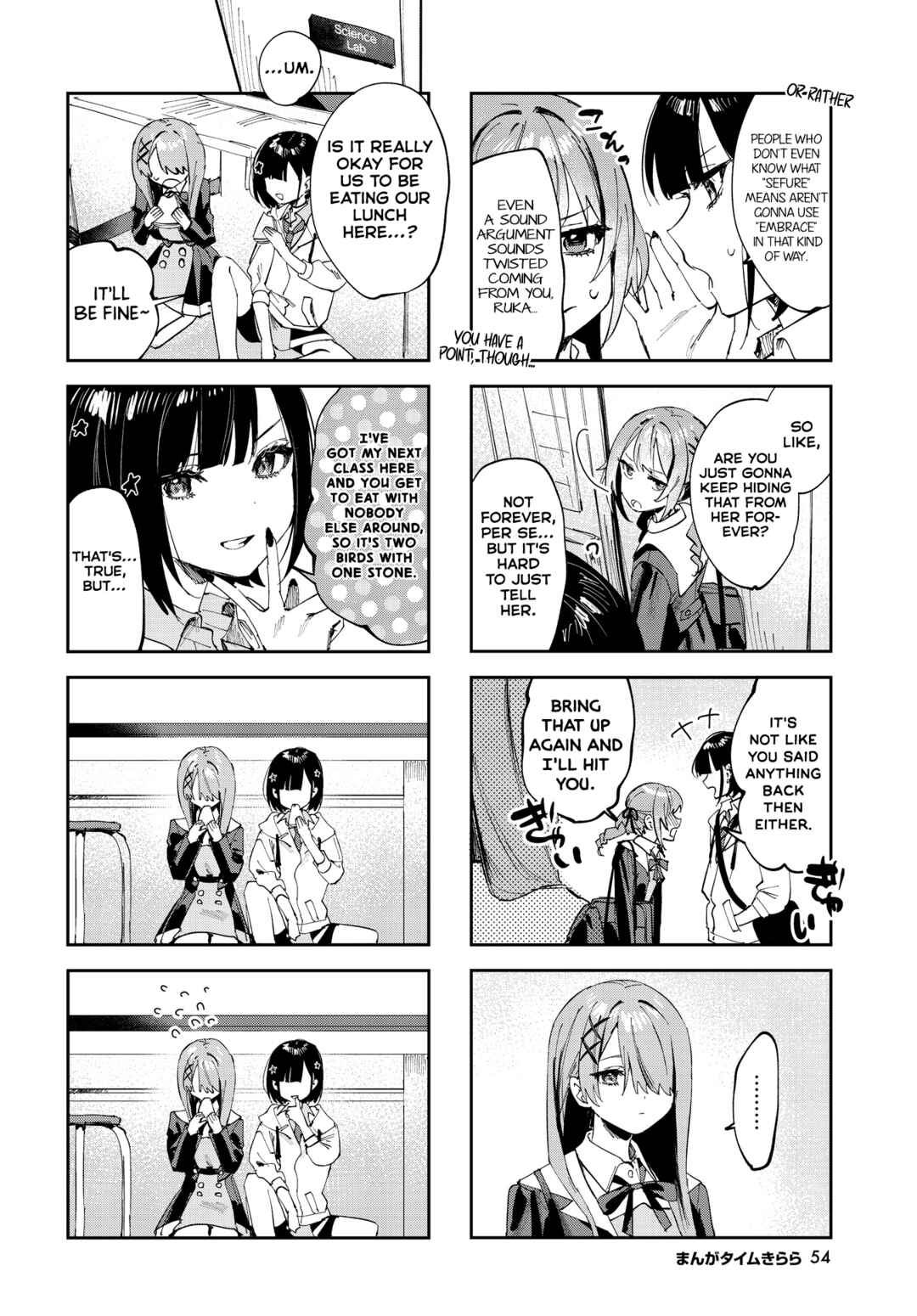 Page 4 Chapter 10 Koutsugou Semi-Friend