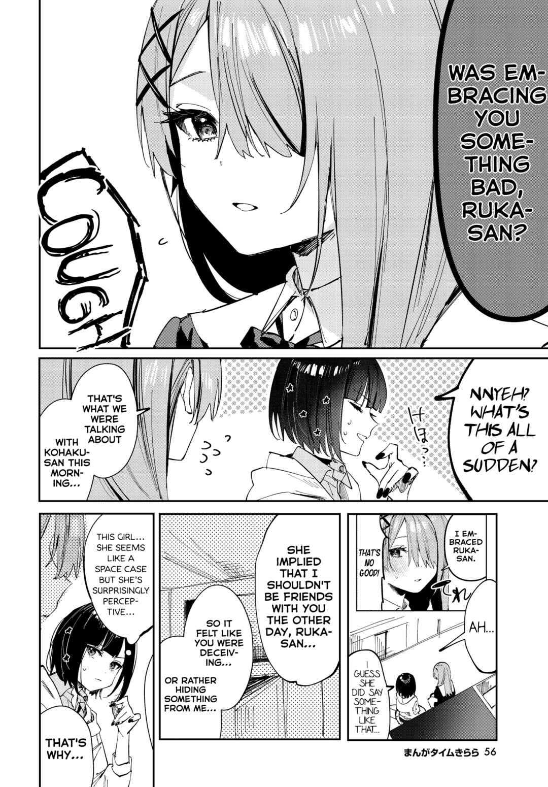 Page 6 Chapter 10 Koutsugou Semi-Friend