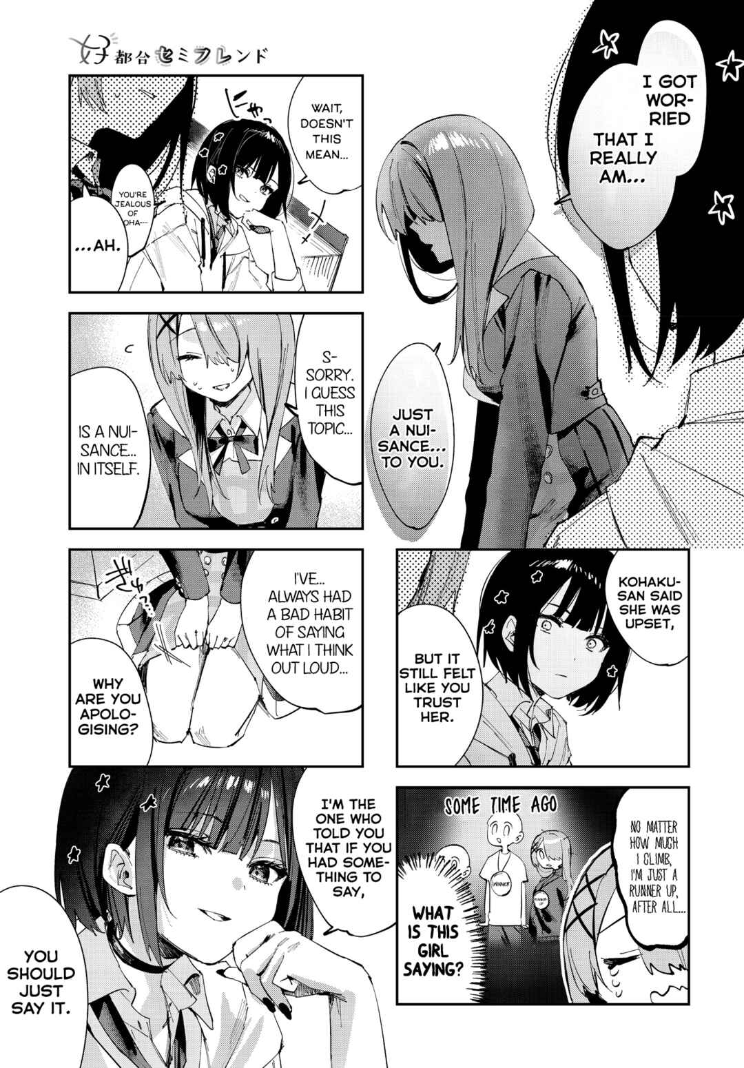 Page 7 Chapter 10 Koutsugou Semi-Friend