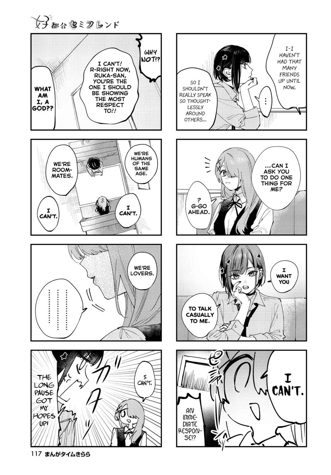 Page 5 Chapter 36 Koutsugou Semi-Friend