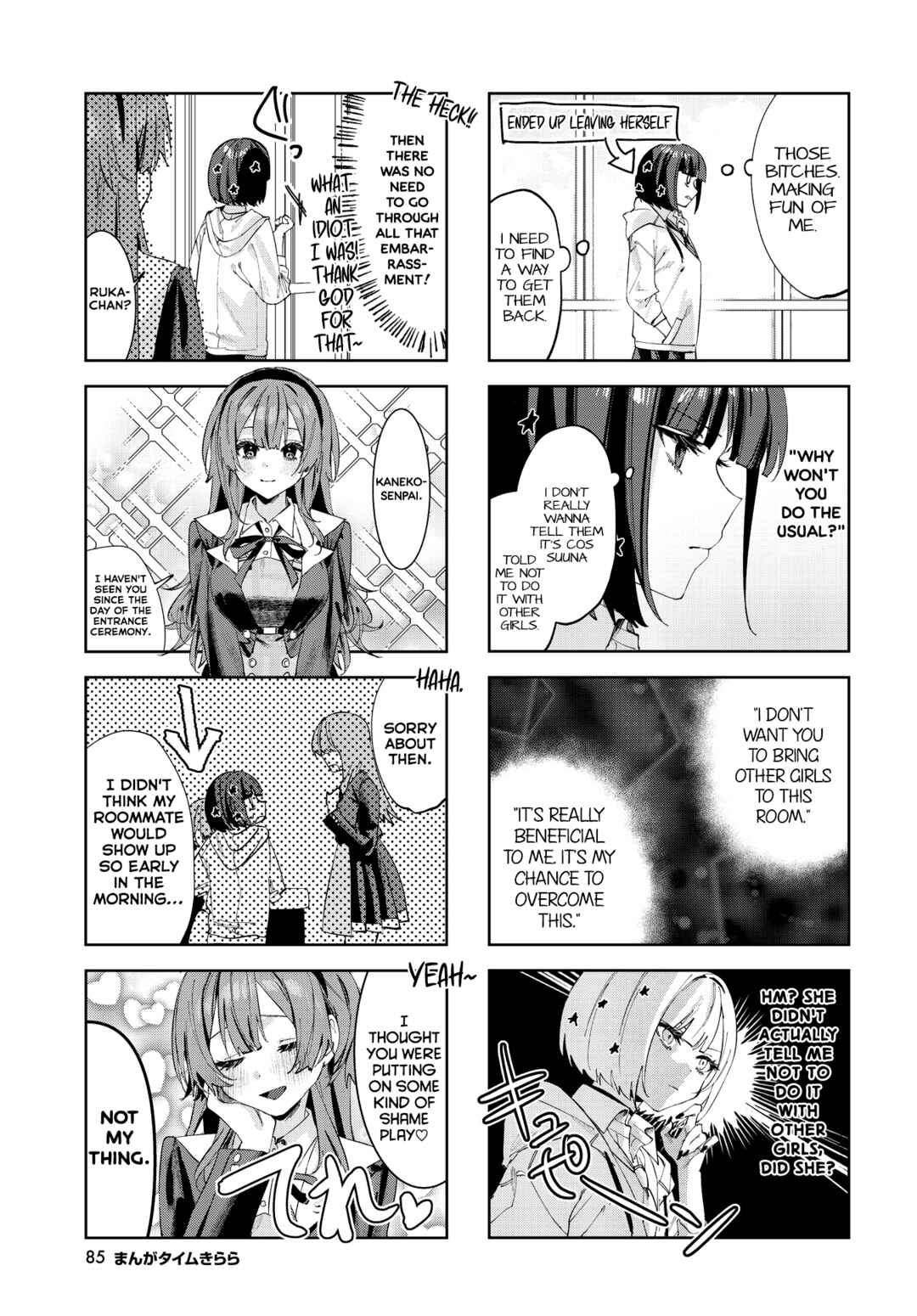 Page 5 Chapter 5 Koutsugou Semi-Friend