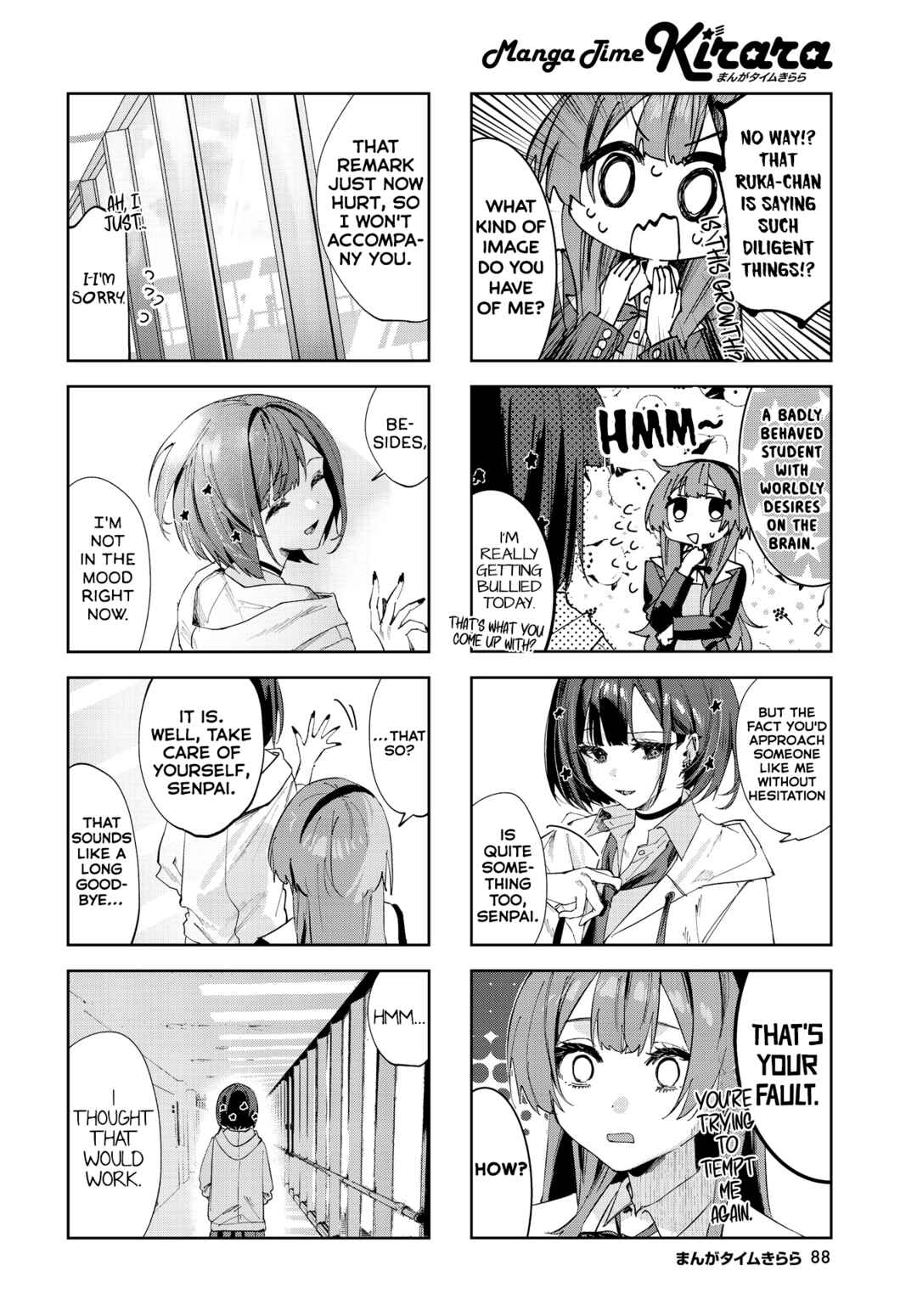 Page 8 Chapter 5 Koutsugou Semi-Friend