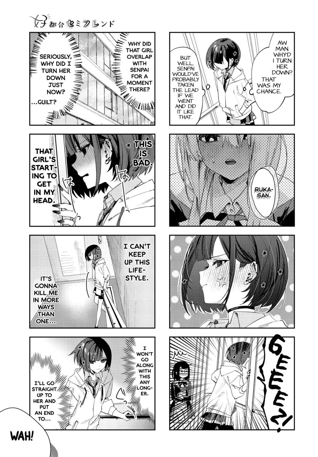 Page 9 Chapter 5 Koutsugou Semi-Friend