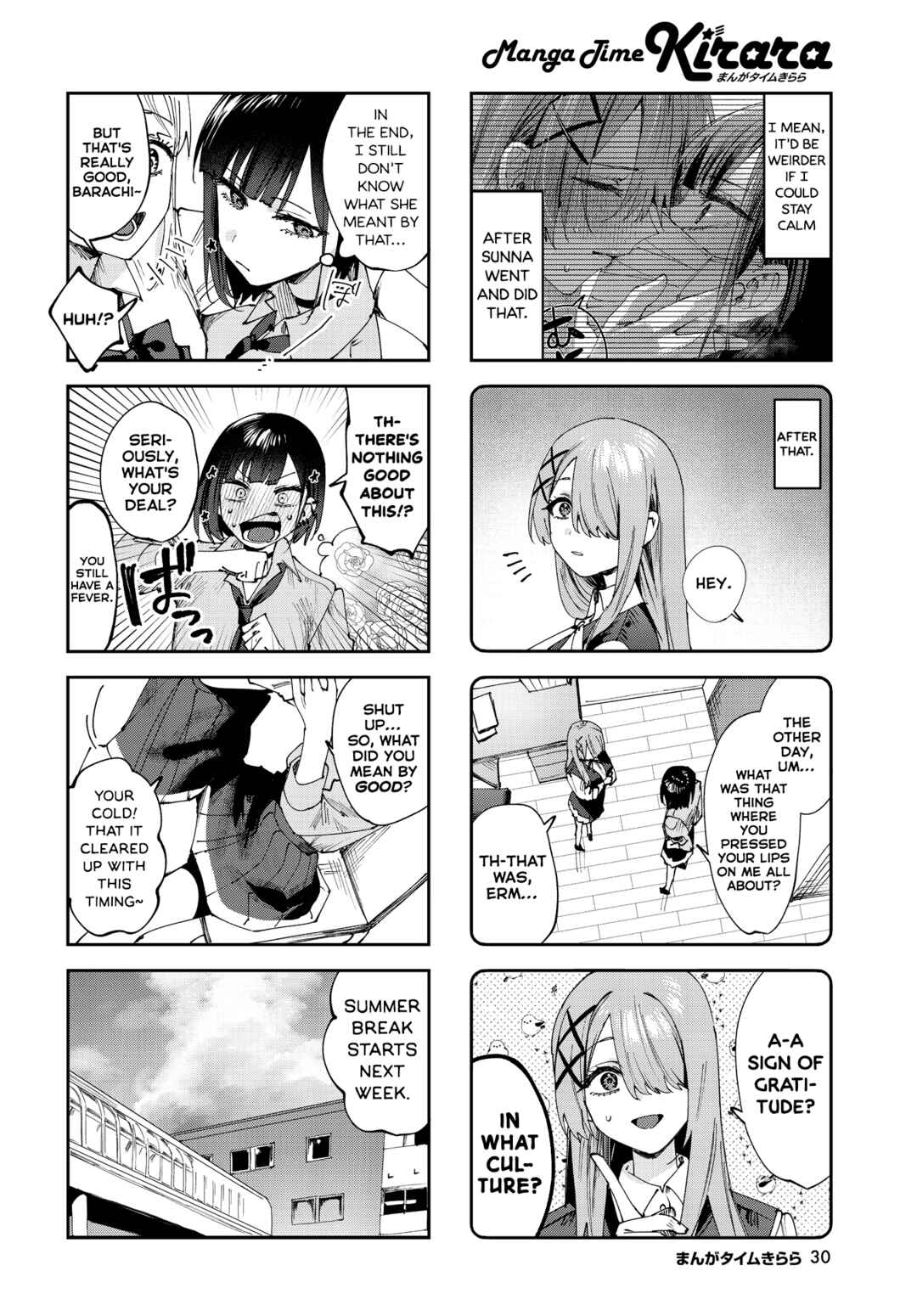 Page 2 Chapter 26 Koutsugou Semi-Friend