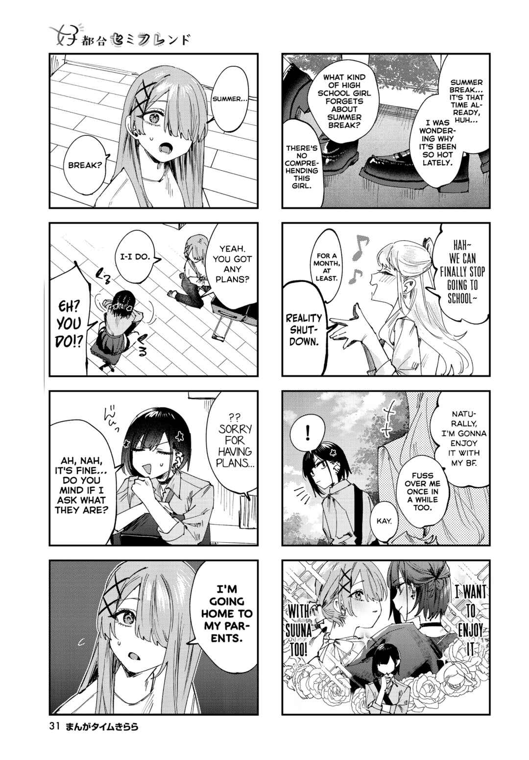 Page 3 Chapter 26 Koutsugou Semi-Friend