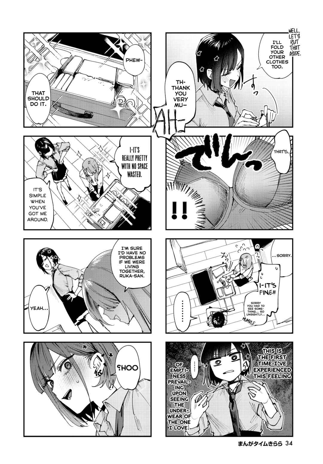 Page 6 Chapter 26 Koutsugou Semi-Friend