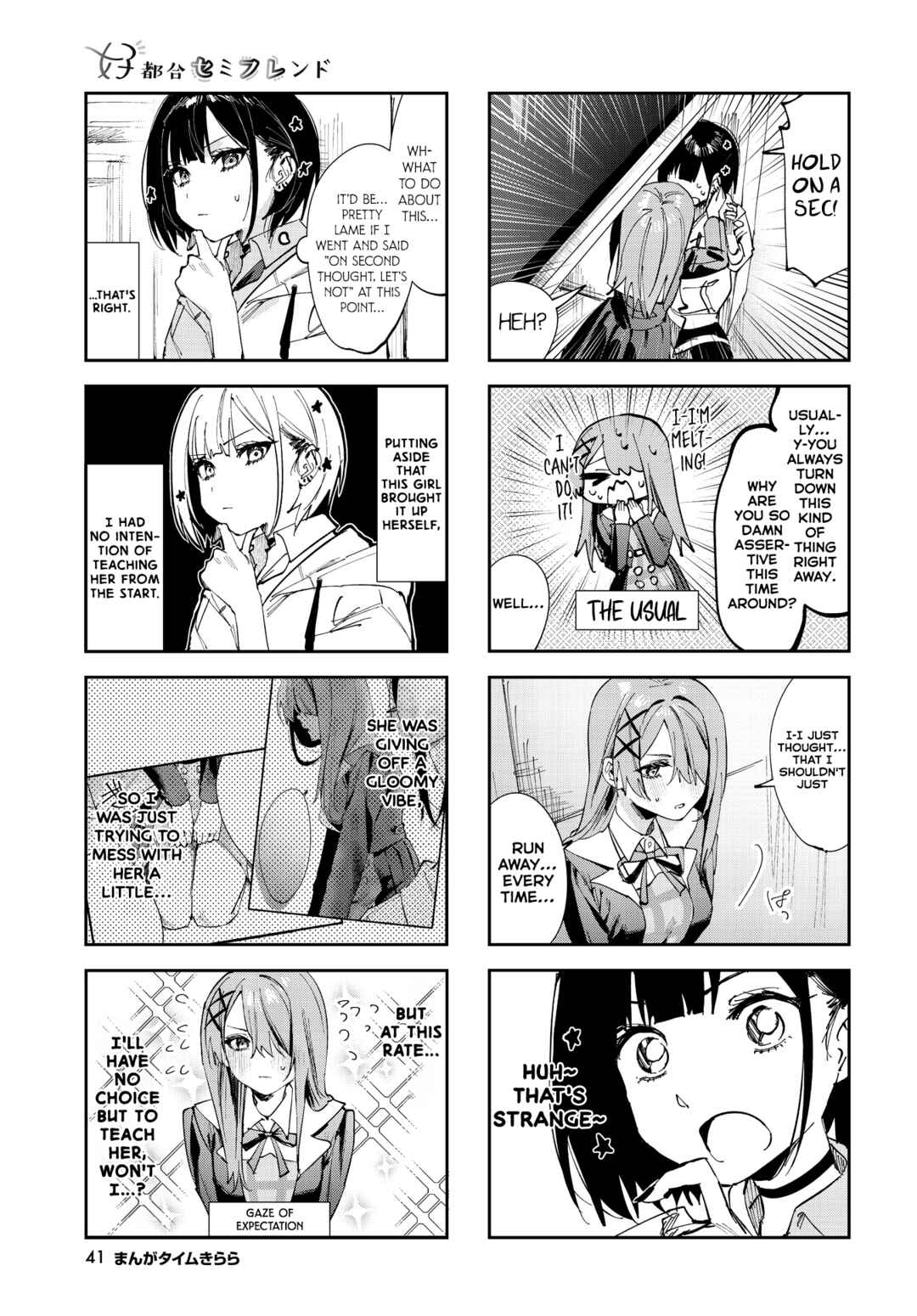 Page 3 Chapter 11 Koutsugou Semi-Friend
