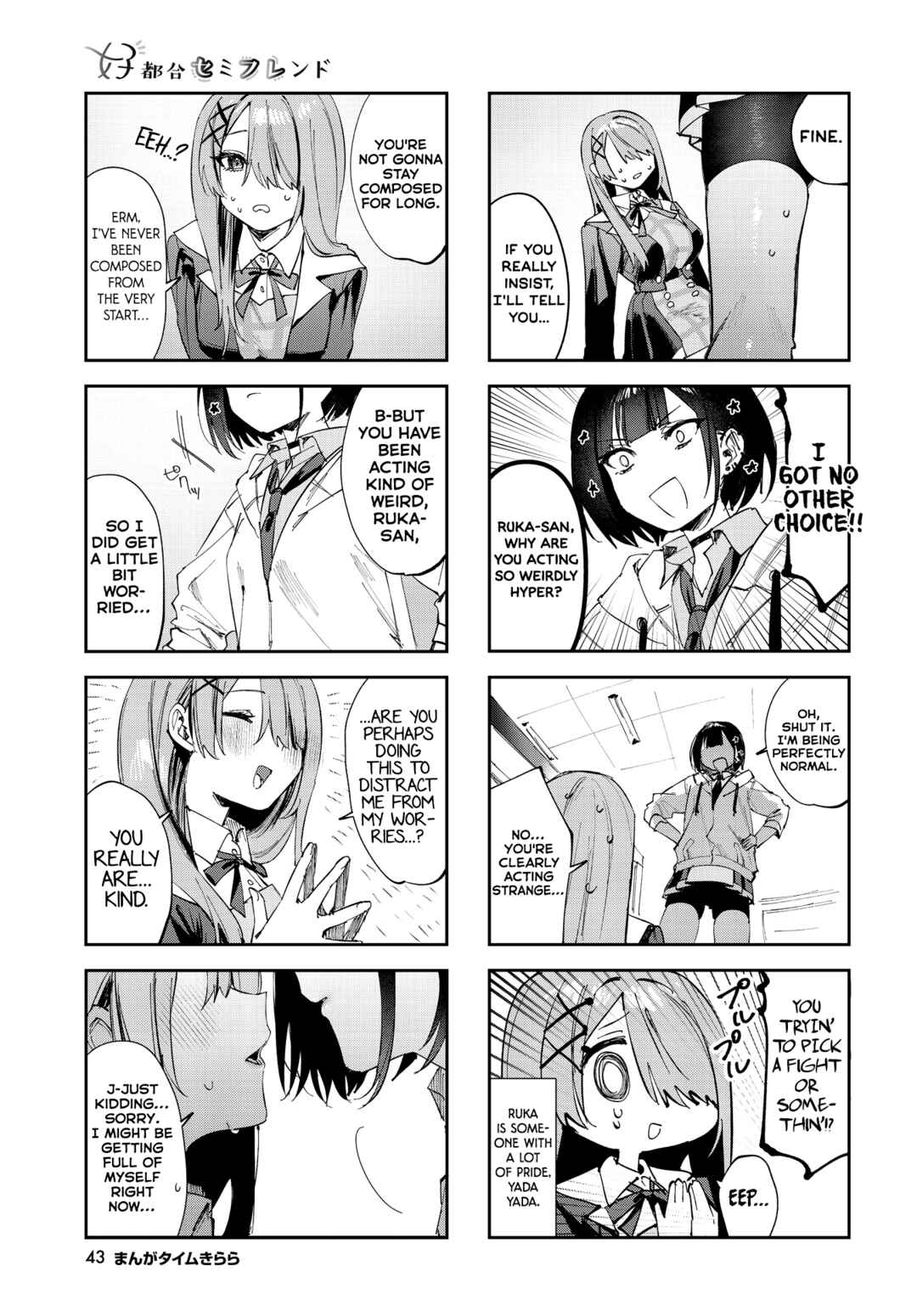 Page 5 Chapter 11 Koutsugou Semi-Friend