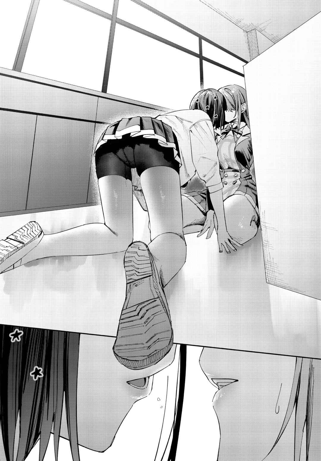 Page 6 Chapter 11 Koutsugou Semi-Friend