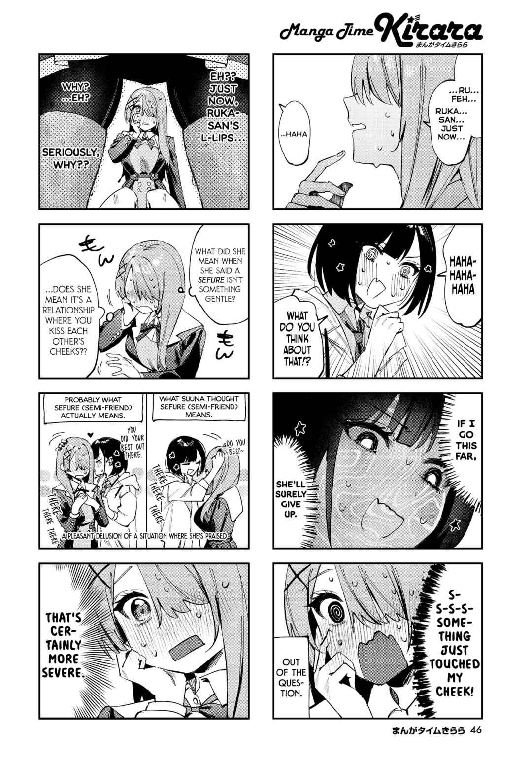 Page 8 Chapter 11 Koutsugou Semi-Friend