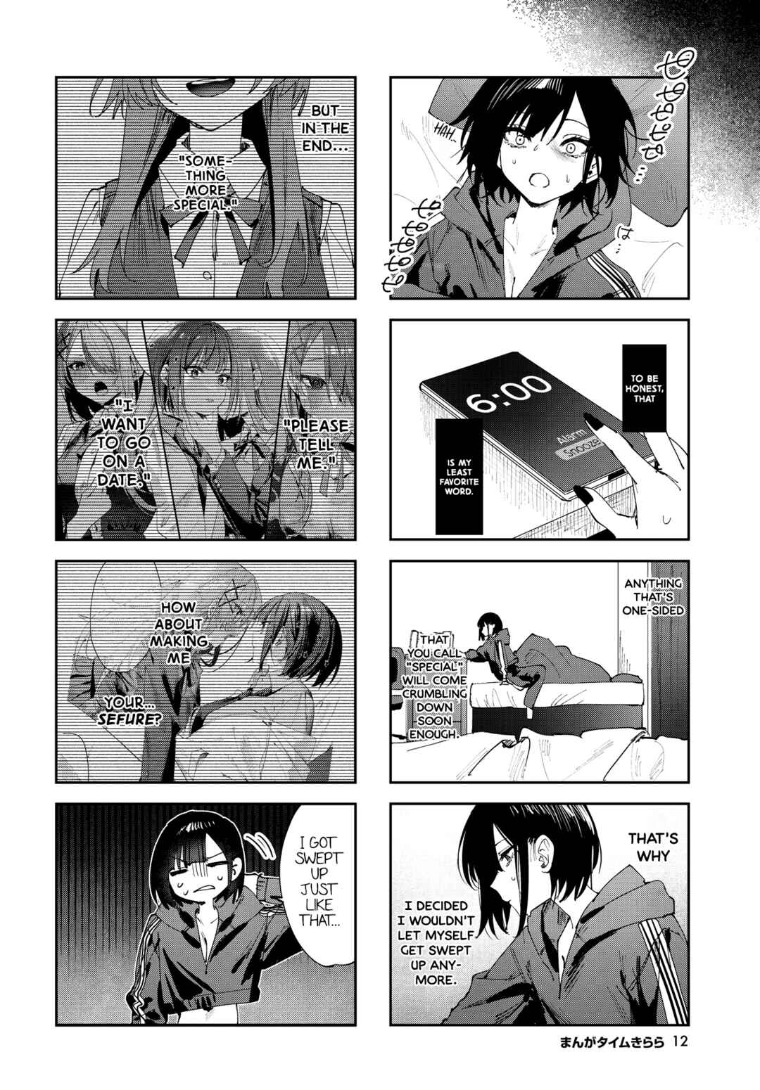 Page 8 Chapter 19 Koutsugou Semi-Friend