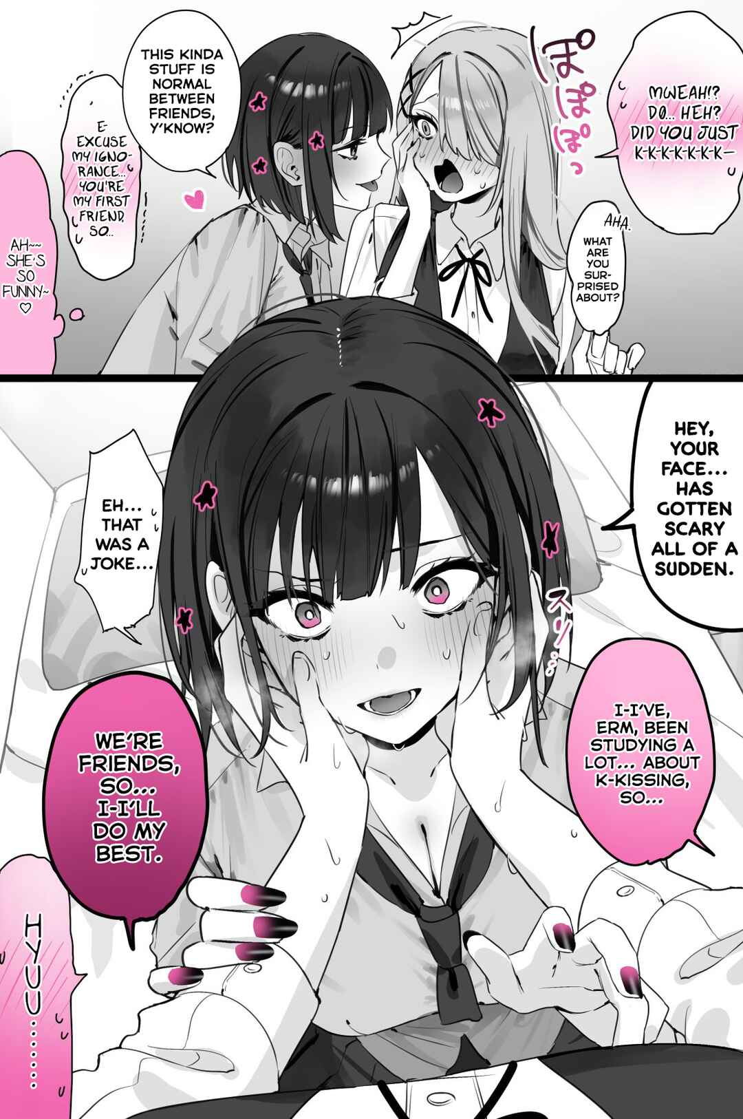 Page 2 Chapter 15.5 Koutsugou Semi-Friend